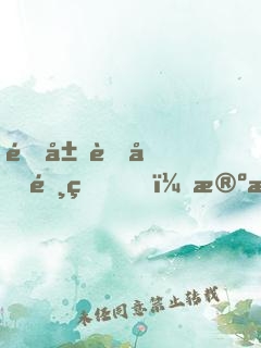 開局融合霸王，殺敵就變強(qiáng)